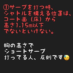 さ