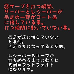 さ