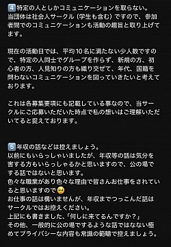 さ