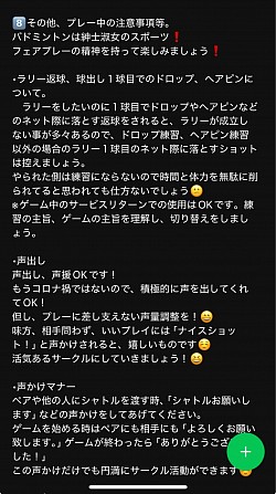 な