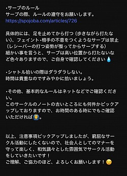 は
